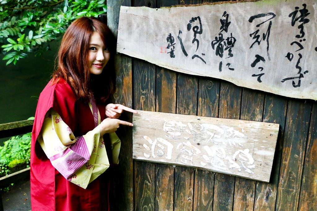 Ryokan Fukumotoya Kokonoe Exterior photo